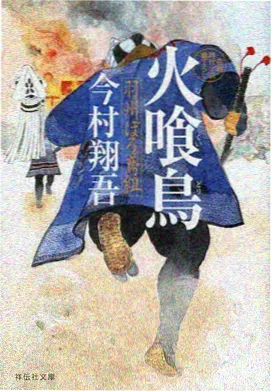 免费动画电影岛上图书馆的冒险长片剧照